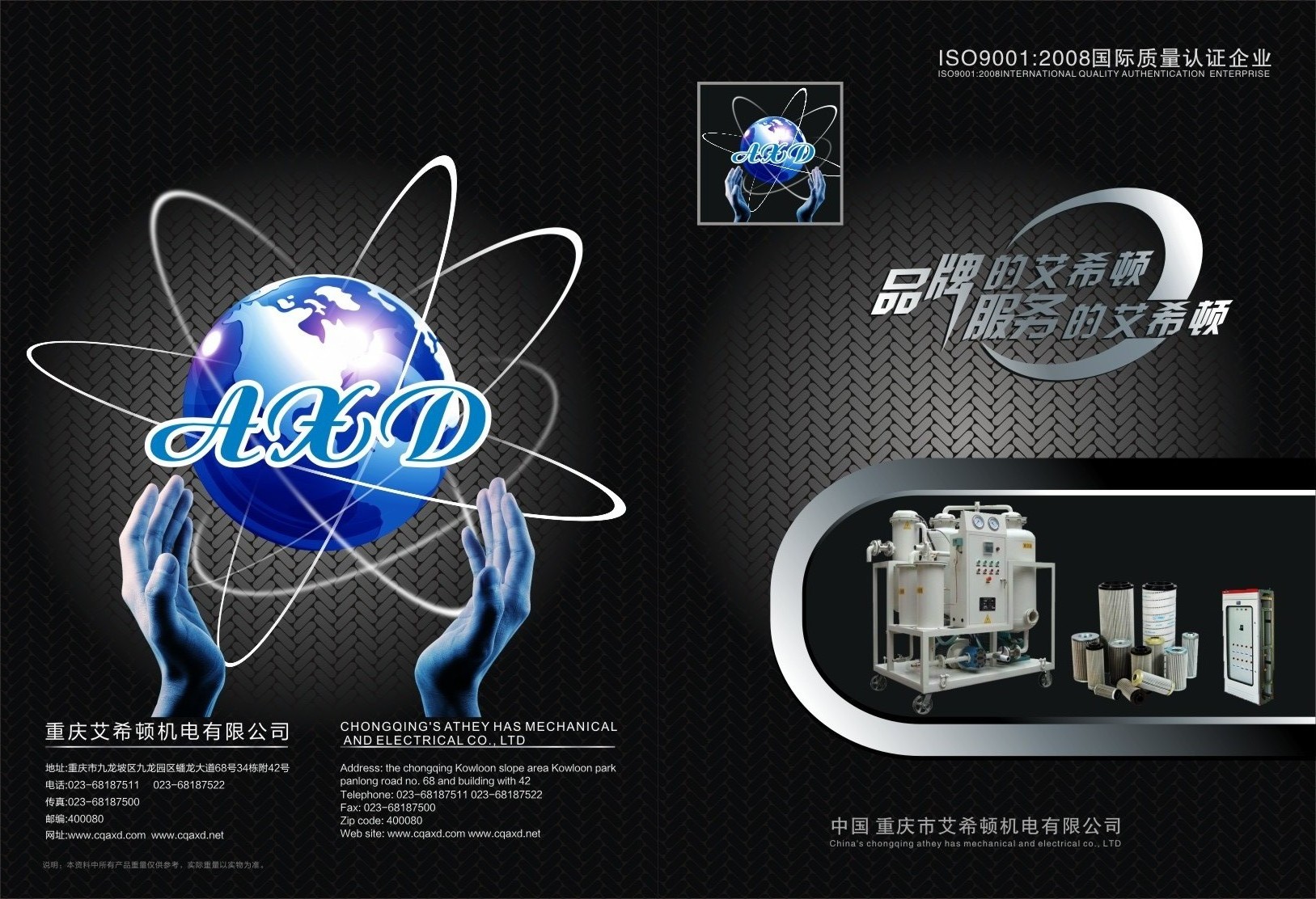 環(huán)保領(lǐng)域的強(qiáng)強(qiáng)聯(lián)合：西安華江環(huán)?？萍脊煞萦邢薰静少?gòu)移動(dòng)式真空濾油機(jī)